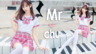 เธอเป็นของฉันเท่านั้น Mr.chu