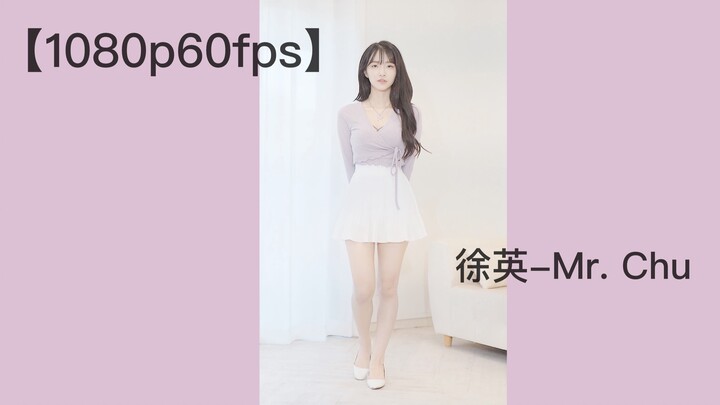 【1080p60fps】徐英-Mr. Chu