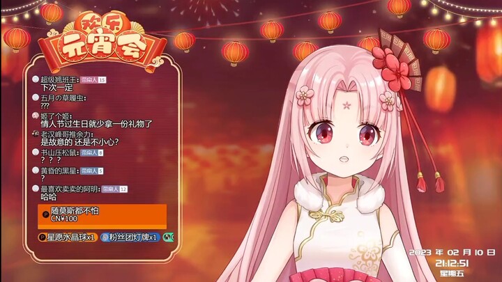 【扇宝】啊？太阳系没有银河系大吗？！