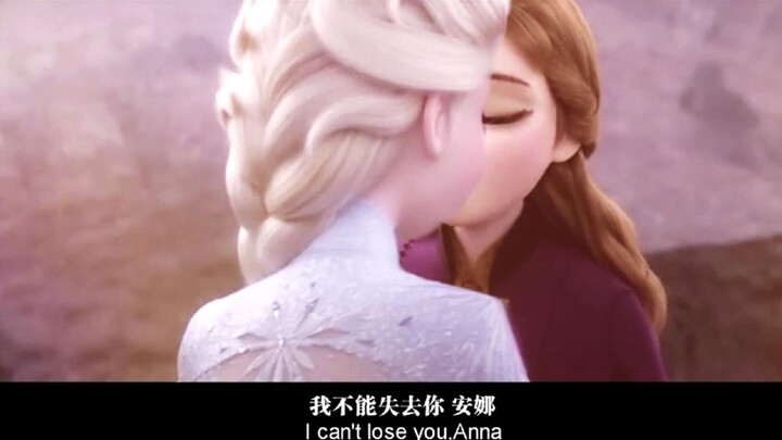 【冰雪奇缘/Elsanna】如何把冰雪奇缘剪成一段狗血爱情故事