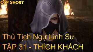 Thủ Tịch Ngự Linh Sư Tập 31 - Thích Khách