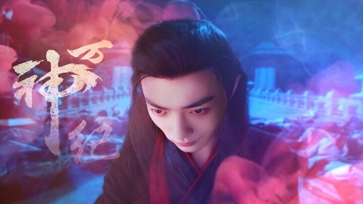 [Movie&TV] Sean Xiao sebagai Wei Wuxian | Adegan Duel
