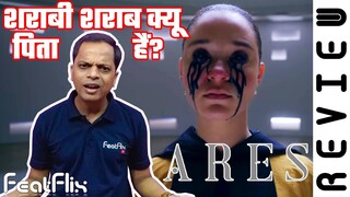 Ares (2020) Season 1 Netflix Horror Tv Series Review In Hindi | FeatFlix