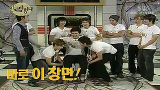 Explorers of the human body(Super Junior) Episode 5