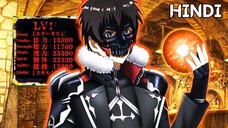 [Full] Bullied Boy Awakens The Power To Steal Skills Anime Explained In Hindi