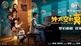 Mozart From Space (2022 Chinese Movie w/ English Subtitle)