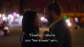 Longest Third Date (2023) เดตสาม ยาวที่สุด [ซับไทย]