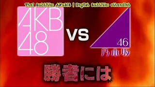 AKBINGO! EP 288 โยโกยามะทีม K vs Nogizaka46 ตอนสาม Sub Thai