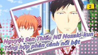 [Nguyệt San Thiếu Nữ Nozaki-kun] Tổng hợp phân cảnh nổi bật - Nguồn gốc của mọi tội lỗi_2