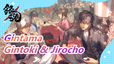 [Gintama] [Four Kings Arc] Gintoki & Jirocho