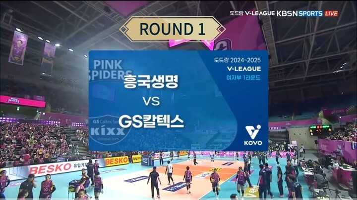 PINK SPIDERS vs GS CALTEX - ROUND 1 24/25 [FULL MATCH 010]