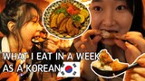 What I eat in a week🇰🇷🎄 (Korean food compilation+ Vlogmas)