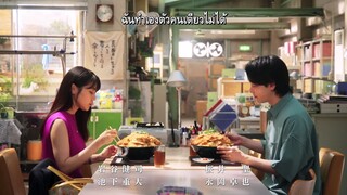 จะฟ้องร้องด้วยเรื่องแบบนั้นเหรอ? EP10 END