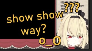 show show way是什么意思？日本JK英语看不懂啦