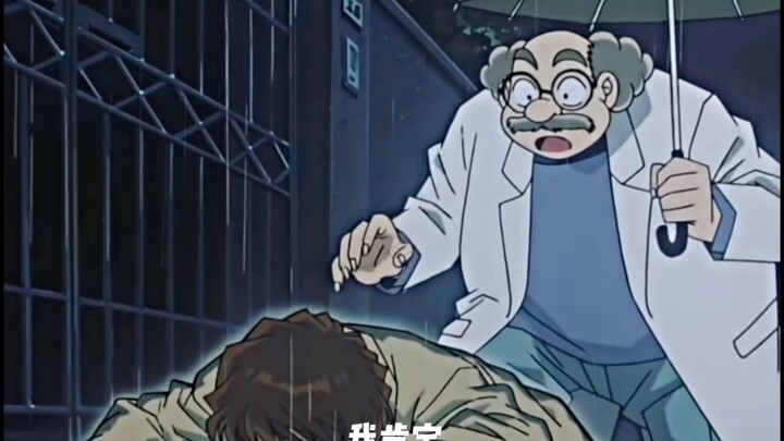 小哀已经把阿笠博士当成唯一的亲人了
