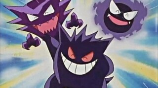 จะปี 2023 แล้ว มีใครยังชอบ Gengar อยู่มั้ย?