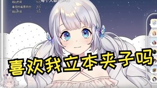 【髫るる】Bukankah semua Vtuber yang kamu tonton seperti ini?