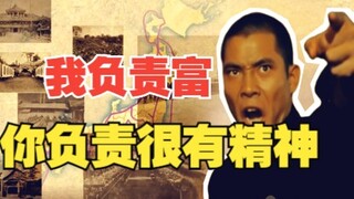 Bagaimana Jepang melaksanakan "reformasi" keduanya? 【Sejarah Utama 10】