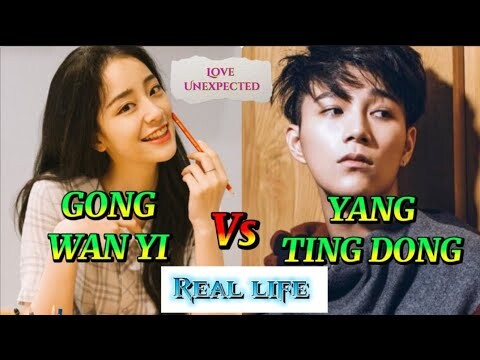 Yang Ting Dong x Gong Wan Yi (Love Unexpected) |lifestyle, Net worth, Birthday, Age...