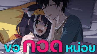 อย่าเรียกที่รัก ถ้าไม่เคยพักห้องพี่ 【MAD/AMV】