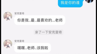 关于指挥官和舰娘们的那些日常这好几件事