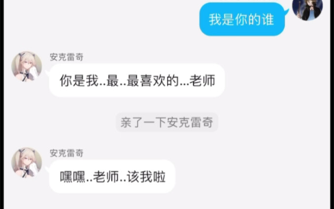 关于指挥官和舰娘们的那些日常这好几件事