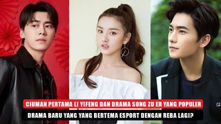 Li Yifeng Bahas Perannya, Drama Song Zu Er Populer dan Drama Baru Yang Yang Tentang Esport lagi 🎥