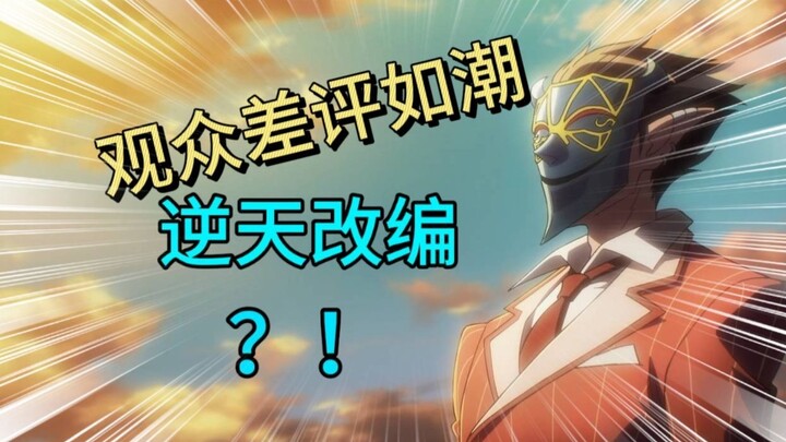 overlord圣王国逆天改编，怎么可以这么敷衍！！！