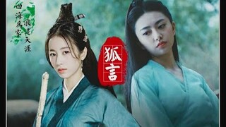 -[BÁCH HỢP] [PHIM] || Khi hai người phụ nữ siêu ngổ ngáo đi lang thang cùng nhau || Phim Ngắn