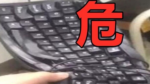 คีย์บอร์ด: ตอนนั้นผมกลัวมากเลย! - -