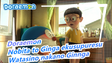 Doraemon: Nobita to Ginga ekusupuresu - Watasino nakano Ginnga_A