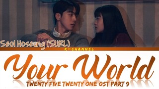 Your World (너의 세상) - Seol Hoseung 설호승 (SURL) | Twenty Five Twenty One (스물다섯 스물하나) OST Part 9