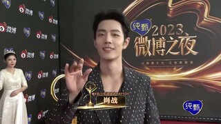 【SUB】#肖戰 #xiaozhan 微博之夜2023紅毯 Weibo Night 2023 Red Carpet 【20240113】