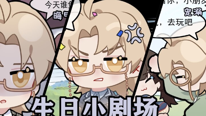 【MANTA | 柏闻生贺手书】往年生日片段大赏