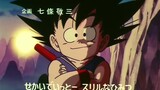 Mengapa Dragon Ball begitu populer di seluruh dunia