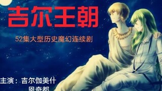 【fate】如果FGO来中国拍，这个样子你喜欢吗