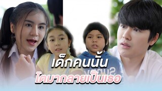 เรื่องบังเอิญไม่มีจริง ทุกสิ่งเป็นไปด้วยเหตุและผล