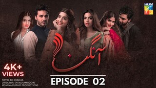 Aangan | Episode - 02 | Ahad Raza - Sajal Ali - Hira Mani - Ahsan Khan - Mawra Hocane | Hum TV