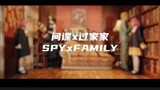 Cosplay Anya Forger (Spy x Family)