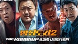 The Roundup Korean Movie (Action-Thriller)