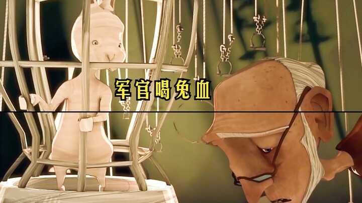 军官为了强壮身体，竟然每天喝一杯兔血