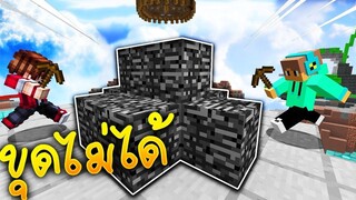 【เล่นสงครามเตียง! ที่ทุบเตียงไม่ได้!? Ft, Dice_abc】- (Minecraft Bedwars)