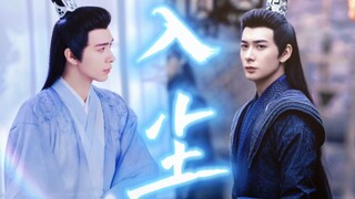 原来真的有本不该染尘却只为你入尘的天神【少典有琴｜打戏】