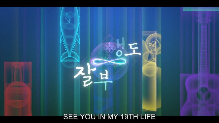 See You In My 19th Life Episode 12 Finale Eng Sub HD
