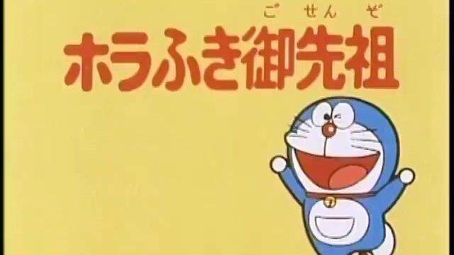 Ông tổ nói dóc (bản cũ 1979) (vietsub)