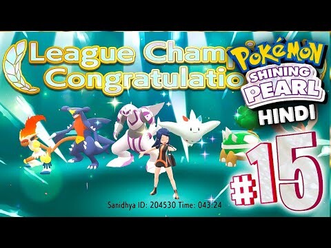 Cynthia Is So Nooooob.... 😂😎 | Pokemon Brilliant Diamond and Shining Pearl | Pokemon Hindi