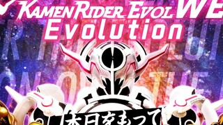 [个人汉化]假面骑士EVOL战斗曲《Evolution》最喜欢地球了🐍蛇年听蛇曲