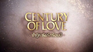 Century of Love Episode 05