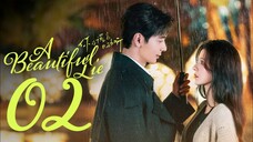 🇨🇳EP2 | ABL: A Lie So Lovely (2O24)[EngSub]