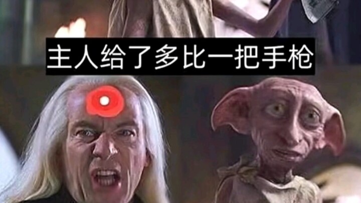 花了三天三夜整理出来的哈利波特梗图合集